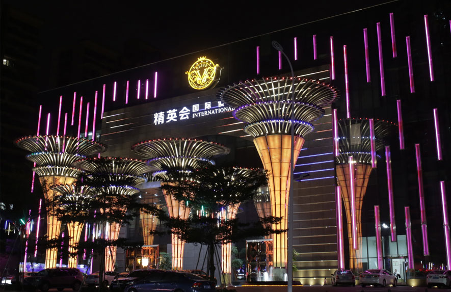 河源精英汇国际会所